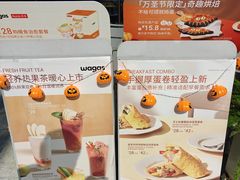 -Wagas沃歌斯(星荟中心店)