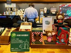 -星巴克(成都太古里二店)