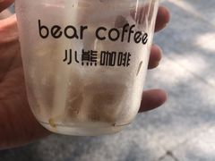 冰滴花魁-BIRR COFFEE小熊咖啡(鸿瑞店)