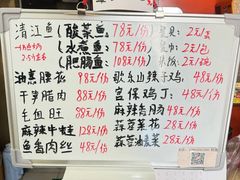 -重庆歪嘴鱼庄(济南模具厂宿舍店)