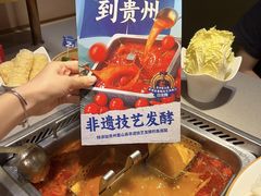 -海底捞火锅(金光华店)