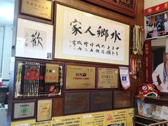 -水乡人家私房菜(逢简店)