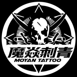 点击看大图 -魔焱刺青纹身·超皮秒洗纹身洗眉去疤