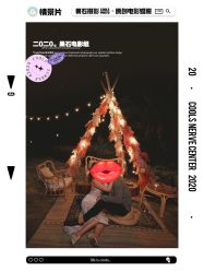 点击看大图 -果石摄影(汉街skp店)