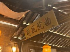 -绿茶餐厅(财富购物中心店)