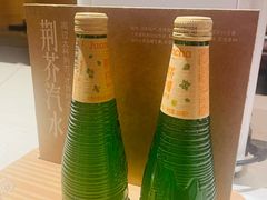 -眷茶臻选(锦艺城店)