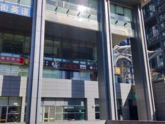 -小龙坎老火锅(北京三里屯店)