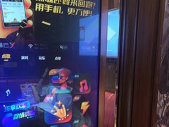 -骑士KTV(红谷滩万达店)