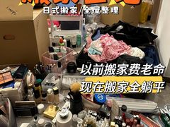 -骆驼日式搬家收纳整理