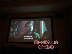 -金色印象·HiFi影音·按摩足疗PLUS(黄泥磅店)