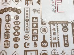 -辛香汇(飞洲店)