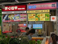 -南京时尚莱迪购物广场(正洪街店)