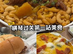 -喜莲咖啡