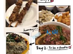 -姚记炒肝店(簋街店)