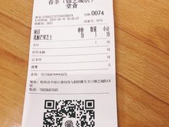 -眷茶臻选(锦艺城店)