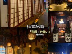 -円满日式居酒屋(蓉花路美食街店)