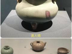 -南京博物院
