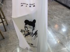 血糯米奶茶-沪上阿姨·精选茶饮(合生广场店)