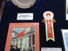 -二沙岛-广东华侨博物馆