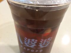 iphone_upload_pic-八婆婆烧仙草(中山路店)