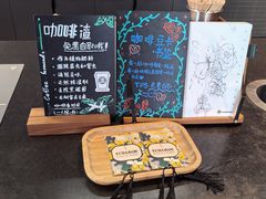 -星巴克臻选(苏州汇豪店)