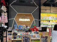 -潮品挚尚(龙湖长楹天街店)