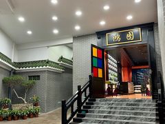 -粥旺庄(芳村店)