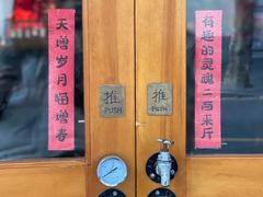-沪水焙煎室(淡水路店)