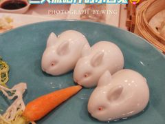椰汁兔子糕-正佳广场万豪酒店-粤菜餐厅·点心·海鲜·聚餐