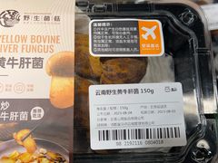 -盒马鲜生(公园1903店)