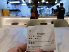 -兰州马子禄牛肉面(文景公园店)