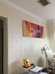 -EMILY艾枚莉美甲美睫·美颜·现磨咖啡