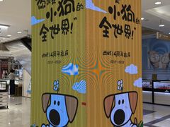 -开元商城(西旺店)