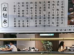 -老海陵·泰州菜(图书馆店)