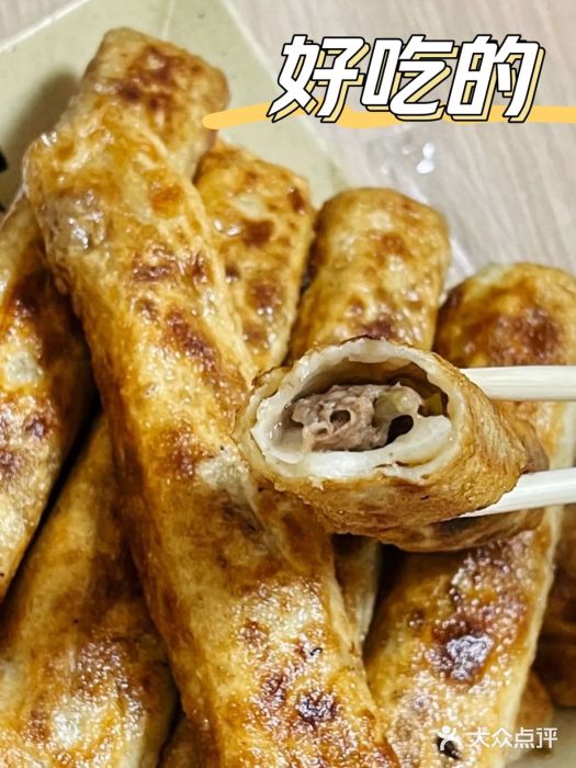 西关回头馆(西关美食街店)回头图片