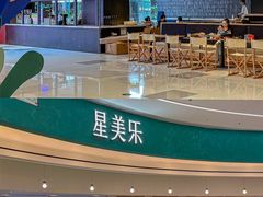 -天河领展广场