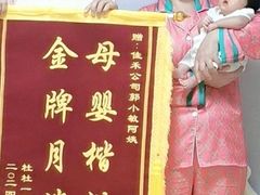 -佳禾月嫂育儿嫂(拱墅店)
