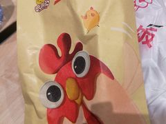 -天美汇鸡翅包饭(来福士广场店)