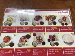 -鸡饭店