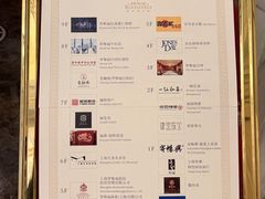 -罗斯福色戒酒吧(外滩店)