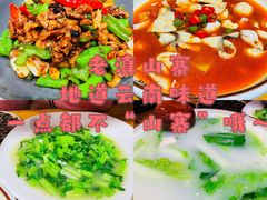 -老滇山寨•云南特色菜•地方菜•民族风情歌舞表演(金碧店)