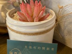 -隆喜元鱼汤包·海鲜(中联广场店)