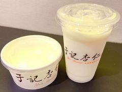 -于记杏仁(衡阳路店)