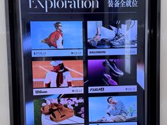 -杭州湖滨银泰in77