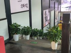 -鸭王烤鸭店(三里河店)
