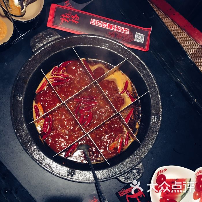 井格老灶火锅(龙之梦购物中心店)井格麻辣锅图片 - 第1567张