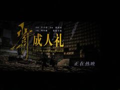 -英皇电影城(英皇集团中心IMAX店)