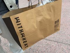 -原麦山丘(五棵松华熙店)