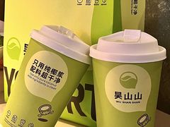 -吴山山·椰子酸奶(天河南店)