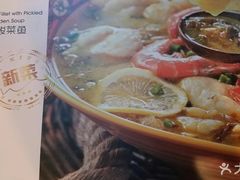 -辣家私厨火锅·龙虾(开发区店)